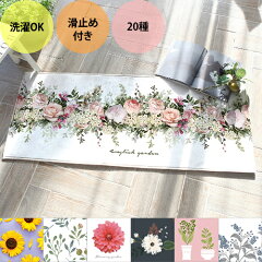 https://thumbnail.image.rakuten.co.jp/@0_mall/sangsanghoo/cabinet/rug/imgrc0109631951.jpg