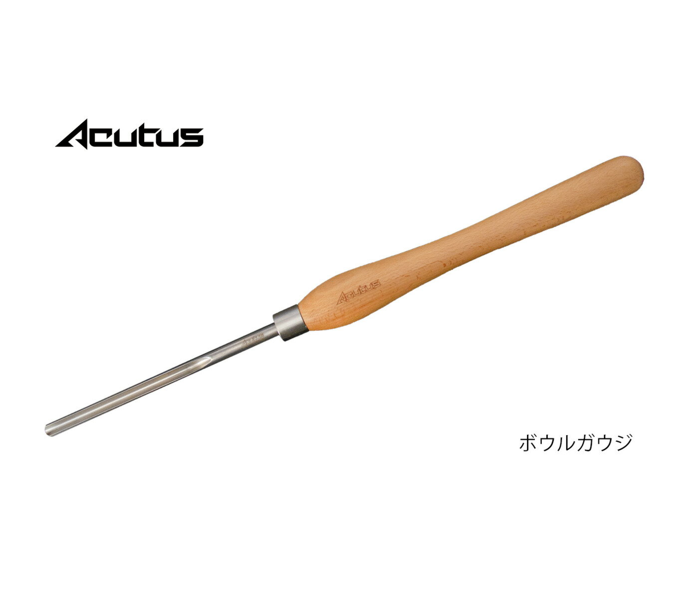 【ACUTUS】【単品刃物】ターニングツール 木工旋盤用刃物 木製ハンドル ハイス鋼 HSS