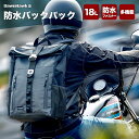 バイク リュック DAWNHAWK 防水 バッグ バッグパック ドリンクホルダー ツーリング 18L 防水ファスナー 背中ポケット 傘 収納 GTR