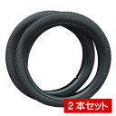 26x2 1/2 リヤカー用タイヤ 2本セット 26インチ 空気入りタイヤ リヤカー(※沖縄・離島は発送不可)