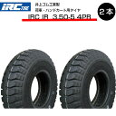 IRC IR 3.50-5 4PR タイヤ 2本セット 井上ゴム 350-5 荷車 台車 ハンドカート(※沖縄・離島は発送不可)