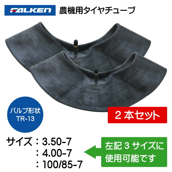 楽天市場】4.00-7 2pr タイヤ チューブの通販 楽天市場】4.00-7 2pr タイヤ チューブの通販