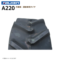 優先配送 運搬車 オーツ 要在庫確認 タイヤ 17x800 8花 ガーデン Diy チューブ 17x8 00 8 ファルケン 17x8 00 8 セット 4pr Falekn 各2本 運搬車 作業機用タイヤ オーツ Ohtsu 17x800 8 中部産業店ファルケン オーツ 製 優先配送 運搬車 オーツ 要在庫確認 タイヤ 17x800 8花 ガーデン Diy チューブ 17x8 00 8 ファルケン 17x8 00 8 セット 4pr Falekn 各2本 運搬車 作業機用タイヤ オーツ Ohtsu 17x800 8 中部産業店ファルケン オーツ 製