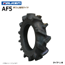 【要在庫確認】AF5 3.50-7 2PR タイヤ 耕運機 ファルケン 耕うん機 350-7 3.50x7 350x7 FALKEN オーツ OHTSU(※沖縄...