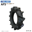 【要在庫確認】AF5 3.50-7 2PR タイヤ 耕運機 ファルケン 耕うん機 350-7 3.50x7 350x7 FALKEN オーツ OHTSU（※沖縄・離島は発送不可）