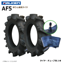 【要在庫確認】AF5 3.50-7 2PR タイヤ チューブ 各2本セット 耕運機 ファルケン 耕うん機 350-7 3.50x7 350x7 FALKEN オーツ OHTSU（※沖縄・離島は発送不可）