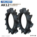 【要在庫確認】AK12 4.00-19 4PR タイヤ 2本セット 耕運機 ハイラグ ファルケン 耕うん機 400-19 4.00x19 400x19 FALK...