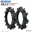 【要在庫確認】AK12 4.00-19 4PR タイヤ 2本セット 耕運機 ハイラグ ファルケン 耕うん機 400-19 4.00x19 400x19 FALKEN オーツ OHTSU（※沖縄・離島は発送不可）