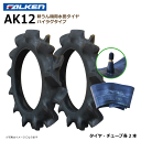 【要在庫確認】AK12 4.00-19 4PR タイヤ チューブ 各2本セット 耕運機 ハイラグ ファルケン 耕うん機 400-19 4.00x19 400x19 FALKEN オーツ OHTSU(※沖縄・離島は発送不可)