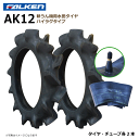 【要在庫確認】AK12 4.00-19 4PR タイヤ チューブ 各2本セット 耕運機 ハイラグ ファルケン 耕うん機 400-19 4.00x19 400x19 FALKEN オーツ OHTSU（※沖縄・離島は発送不可）