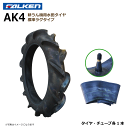 【要在庫確認】AK4 4.00-19 4PR タイヤ チューブ 各1本 耕運機 ファルケン 耕うん機 400-19 4.00x19 400x19 FALKEN オーツ OHTSU（※沖縄・離島は発送不可）