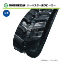 180-84-27 ヤンマー PKG7 ハーベスタ用ゴムクローラー 芯金タイプ HB188427 東日興産 【要在庫確認】 180x84x27 180x27x84 180-27-84 ハーベスタ 自動脱穀機 クローラー ゴムキャタ 東日 個人宅配送不可（※沖縄 離島は発送不可）