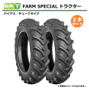 【要在庫確認】2本セット 9.5-24 8PR タイヤ TT BKT FARM SPECIAL 9.5x24 95-24 95x24 トラクタータイヤ チューブタイプ ノーマルラグ バイアス トラクター 前輪 後輪 インド製（※沖縄・離島は発送不可） その1