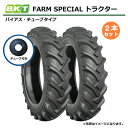 【要在庫確認】 14.9-24 8PR TT BKT FARM SPECIAL タイヤ チューブ 各2本セット 14.9x24 149-24 149x24 トラ...