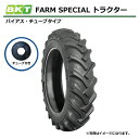【要在庫確認】13.6-36 8PR TT BKT FARM SPECIAL タイヤ チューブ 各1本 13.6x36 136-36 136x36 トラクタータ...