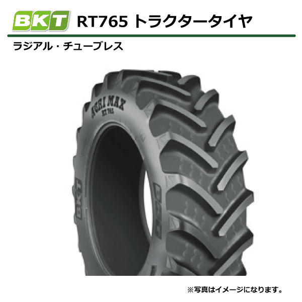 【要在庫確認】280/70R16 タイヤ TL BKT RT-765 AGRIMAX トラクタータイヤ チューブレス ラジアル トラ..