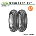 【要在庫確認】2本セット 6.00-16 6PR タイヤ TT BKT TF-9090 6.00x16 600-16 600x16 トラクタータイヤ チューブタイプ 三本リブ バイアス トラクター TF9090 インド製（※沖縄 離島は発送不可）