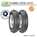 【要在庫確認】 7.50-18 8PR TT BKT TF-9090 タイヤ チューブ 各2本セット 7.50x18 750-18 750x18 トラクタータイ...