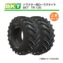 【要在庫確認】2本セット 18.4-30 8PR タイヤ TT BKT TR-135 184-30 18.4x30 184x30 トラクタータイヤ チューブタイプ バイアス トラクター 前輪 後輪 TR135 インド製（※沖縄・離島は発送不可）