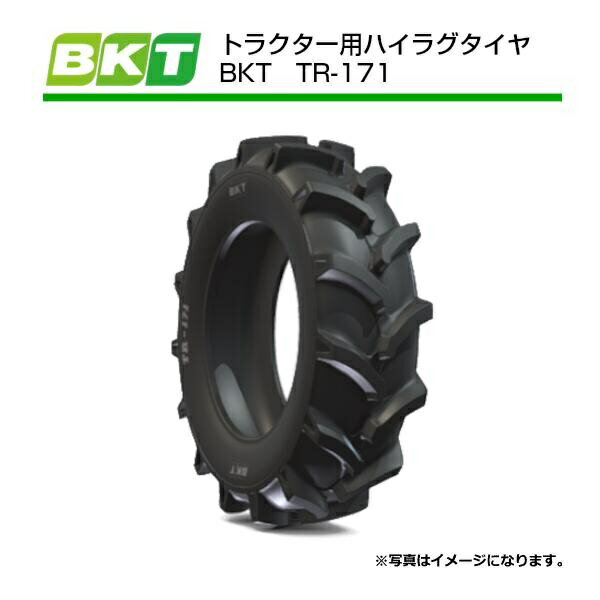 【要在庫確認】9.5-22 8PR タイヤ TT BKT TR-171 95-22 9.5x22 95x22 トラクタータイヤ チューブタイプ ハイラグ バイアス トラクター TR171 インド製（※沖縄・離島は発送不可）