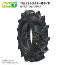 【要在庫確認】8.3-20 6PR タイヤ TT BKT TR-173 8.3x20 83-20 83x20 トラクタータイヤ チューブタイプ TR173（※沖縄・離島は発送不可）