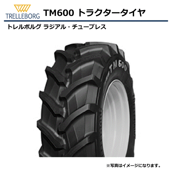【要在庫確認】TM600 340/85R38 TL タイヤ トレルボルグ 85扁平 互換 13.6R38 トラクター ラジアルタイヤ チューブレス（※沖縄・離島は発送不可）