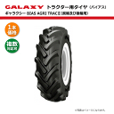 【要在庫確認】9.5-16 6PR タイヤ TL ギャラクシー BIAS AGRI TRAC2 9.5x16 95-16 95x16 トラクター チューブレス 前輪 後輪 ATII GALAXY 個人宅配送NG（※沖縄・離島は発送不可）