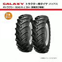 2本セット 12.4-38 6PR タイヤ TT ギャラクシー BIAS R-1 304 【要在庫確認】 124-38 12.4x38 124x38 トラクター...