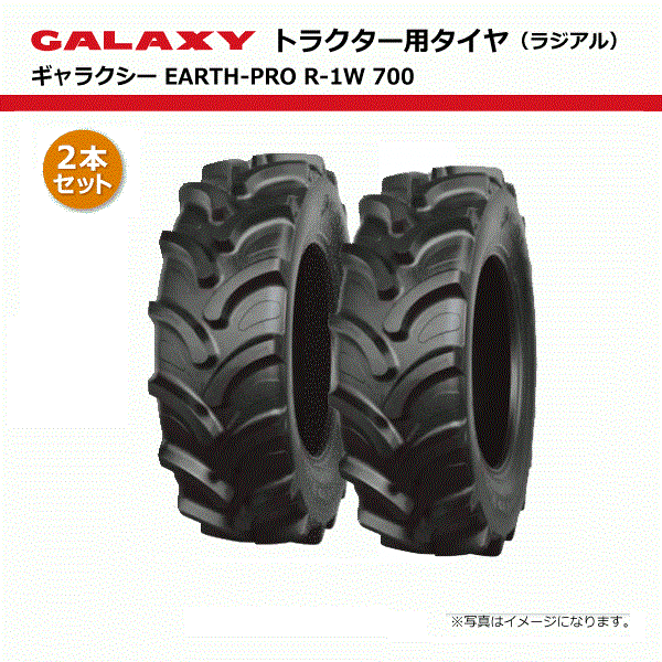 2ܥå 320/70R24  TL 饯 R1-W 700 ׺߸˳ǧ ߴ 11.2R24 112R24 EARTH-PRO R-...
