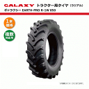 280/85R20 タイヤ TL ギャラクシー EARTH-PRO R1-W 850 【要在庫確認】 互換サイズ 11.2R20 112R20 トラクタータイヤ...