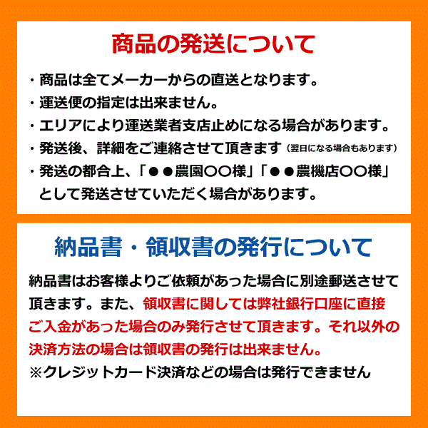 【要在庫確認】ER-329 ER-335 クボタコンバイン用刈刃 K7600 シングル 3条 クボタ コンバイン 刈刃 ナシモト工業 nashim 日本製（※沖縄・離島は発送不可） 3
