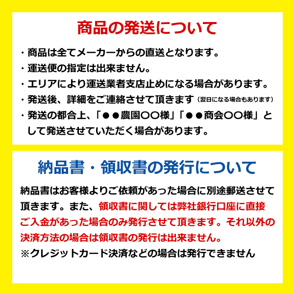 180-84-25 ヰセキ HMG450 ハーベスタ用ゴムクローラー 1825N8 KBL 【要在庫確認】 180x84x25 180-25-84 180x25x84 ハーベスタ クローラー ゴムキャタ ケービーエル（※沖縄・離島は発送不可） 3