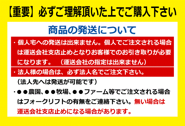 【要在庫確認】 SF 8.3-20 4PR チューブタイプ スーパーストーン 83-20 8.3x20 83x20 トラクタータイヤ リア 後輪 ハイラグ TT SUPERSTONE 個人宅配送不可（※沖縄・離島は発送不可） 2