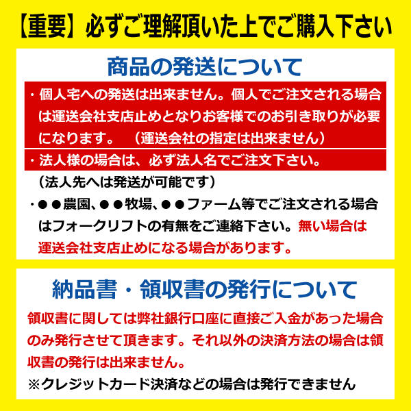 180-72-31 芯金タイプ 運搬車・作業機用ゴムクローラー UN187231 東日興産 【要在庫確認】 180x72x31 180x31x72 180-31-72 運搬車 作業機 クローラー ゴムキャタ 東日 個人宅配送不可（※沖縄・離島は発送不可） 2