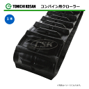 400-84-45 ヤンマー GC329 コンバイン用ゴムクローラー GA408445 パタンJ 芯金 東日興産 【要在庫確認】 400x84x45 400-45-84 400x45x84 コンバイン クローラー ゴムキャタ 東日 個人宅配送不可(※沖縄・離島は発送不可)(4)