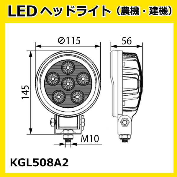 【要在庫確認】4個セット 6連 丸型 拡散 LED作業灯 ノイズキャンセラー付き KGL508A2 6500K 1260LM 18W（3W6連） 12V/24V兼用 IP67 9-32V 防塵 防水 ヘッドライト 車体用ライト 作業灯（※沖縄・離島は発送不可）