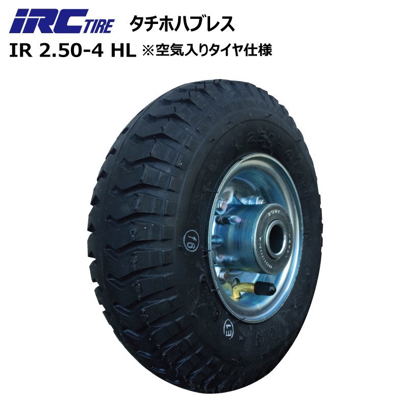 楽天市場】タイヤ チューブ 2．50－4の通販