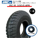 3.50-5 4PR タイヤ チューブ(L型) 各1本 タイヤ:井上ゴム製 チューブ:井上ゴム製 IRC IR 350-5 3.50x5 350x5 L型バルブ 荷車 台車 ハンドカート(※沖縄・離島は発送不可)
