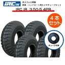 3.50-5 4PR タイヤ チューブ(L型) 各4本セット タイヤ:井上ゴム製 チューブ:井上ゴム製 IRC IR 350-5 3.50x5 350x5 L型バルブ 荷車 台車 ハンドカート(※沖縄・離島は発送不可)