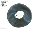 2.00-4 L型バルブ チューブ チェンシン 200-4 2.00x4 200x4 荷車 台車 ハンドカート(※沖縄・離島は発送不可)