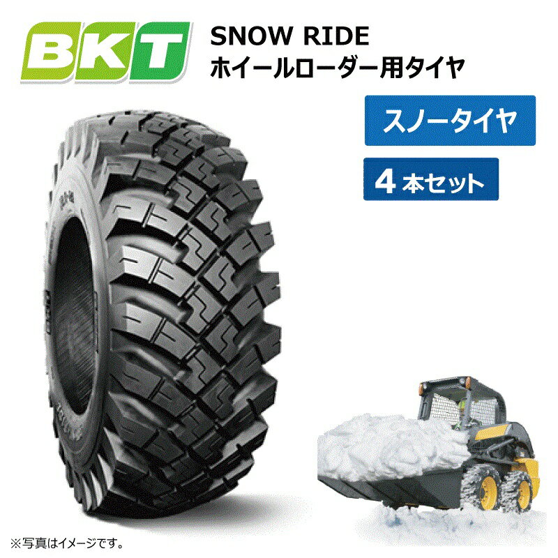 【要在庫確認】4本セット 23.5-25 16PR TL スノータイヤ SNOW RIDE BKT 雪道用 ホイールローダー タイヤショベル スノーライド（※沖縄・離島は発送不可）