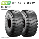 【要在庫確認】XL GRIP 23.5-25 20PR TL タイヤ 2本セット ホイールローダー タイヤショベル BKT 235-25 23.5x25 235x25 建機 バイアスタイヤ チューブレス(※沖縄・離島は発送不可)