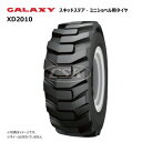 【要在庫確認】 27x8.50-15 8PR TL ギャラクシー XD2010 27x850-15 スキッドステア ミニショベル 建機 タイヤ チューブレス GALAXY 個人宅配送不可(※沖縄・離島は発送不可)