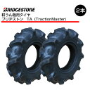 2本セット TA 3.50-6 2PR タイヤ 耕運機 ブリヂストン 350-6 3.50x6 350x6 耕うん機 Traction Master（※沖縄・離島は発送不可）