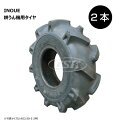 2本セット AG 3.50-5 2PR タイヤ 耕運機 井上ゴム 350-5 3.50x5 350x5 INOUE 耕うん機(※沖縄・離島は発送不可)