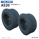 【要在庫確認】A520 16x6.50-8 4PR チューブレス タイヤ 2本セット 芝刈り機 ファルケン 16x650-8 TL FALKEN オーツ OHTSU(※沖縄・離島は発送不可)
