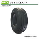 【要在庫確認】9.5L-14SL 8PR タイヤ TT BKT I-1 95L-14SL インプルメント用タイヤ チューブタイプ インプルメント バイアス インド製(※沖縄・離島は発送不可)(4)