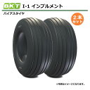 【要在庫確認】2本セット 21.5L-16.1SL 14PR タイヤ TL BKT I-1 215L-161SL インプルメント用タイヤ チューブレス インプル...