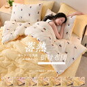 \24h限定:P5倍+15%OFF/掛け布団 ダブル 掛ふとん 布団 ふとん 洗える 暖かい 冬用 保温 おしゃれ フリース 羽毛より暖かい 静電気防止 おすす...