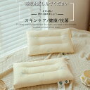 \24h限定:10%OFFクーポン/枕 マクラ いびき 肩こり ストレートネック敬老の日 頭痛 快眠 安眠 寝返り 高め 低め 仰向け 横向き 軽い 防臭 低反発枕 通気性抜群 首枕 快眠 安眠 まくら 枕カバー 耳が痛くならない 送料無料